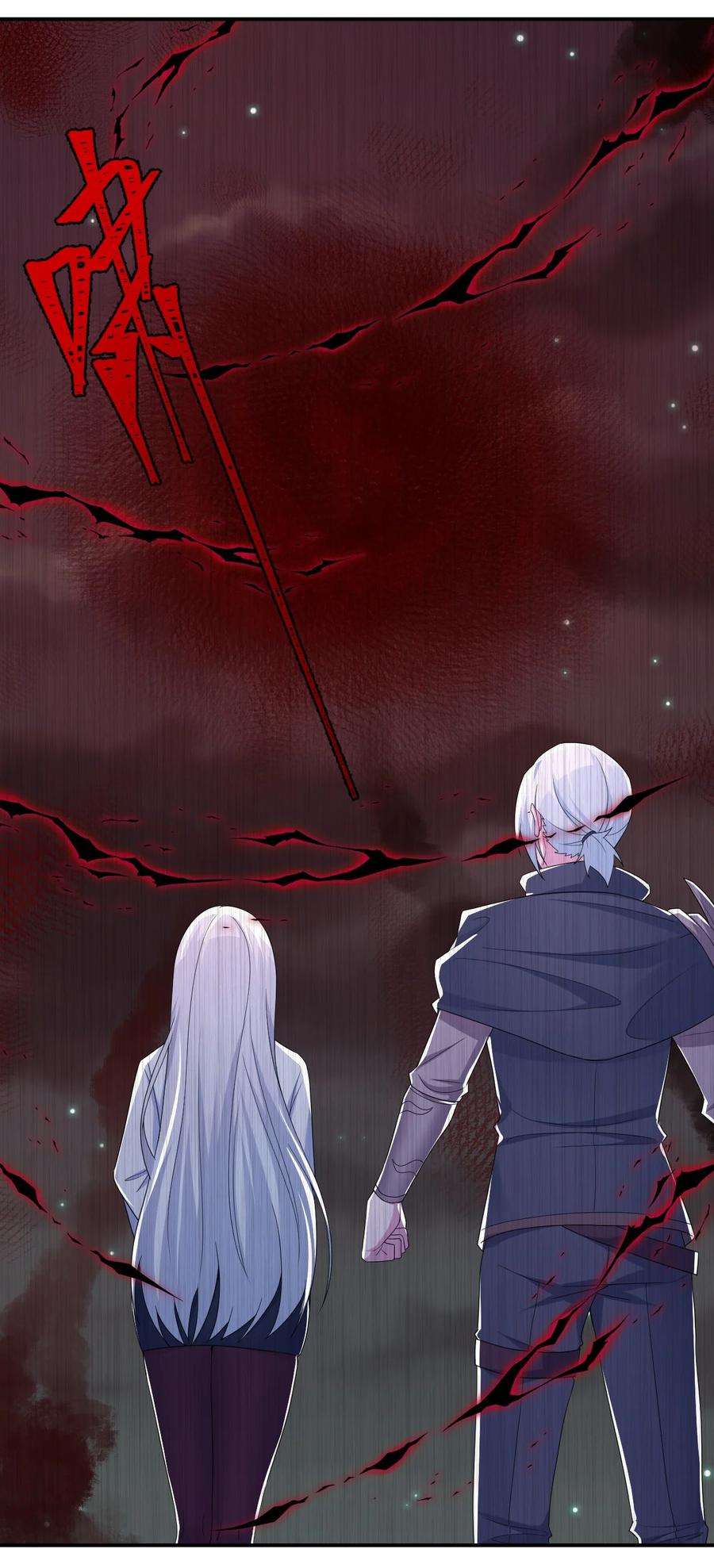 新手村村长043 快逃