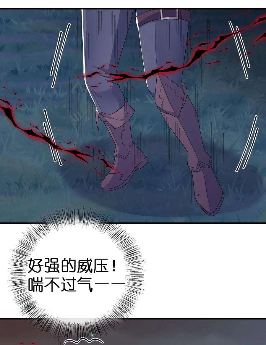 新手村村长043 快逃