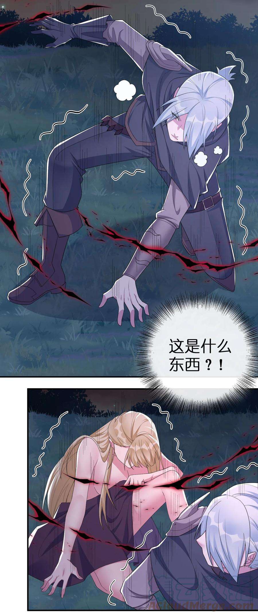 新手村村长043 快逃