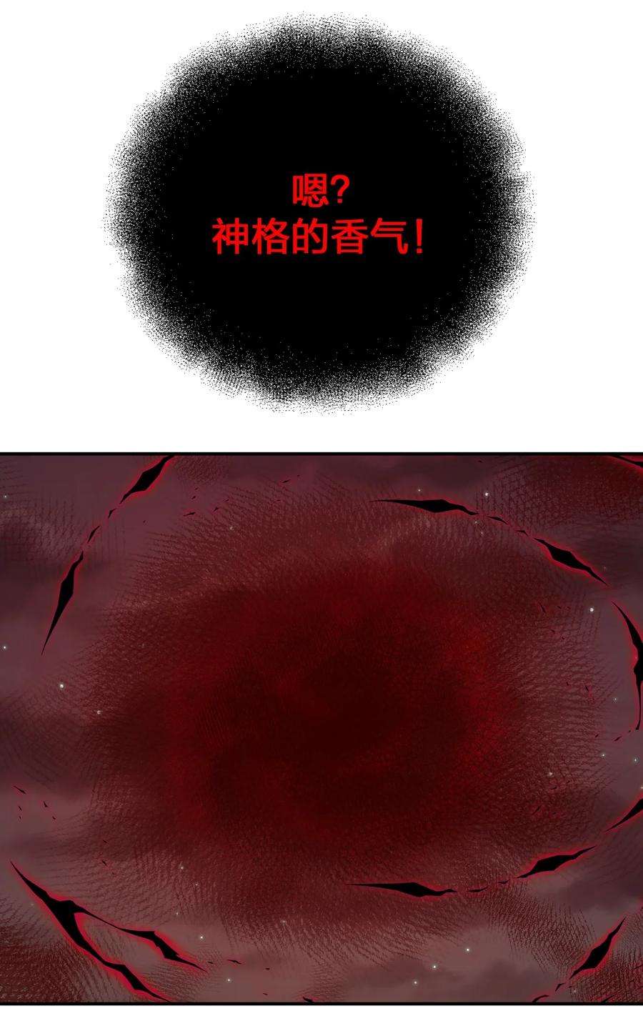 新手村村长043 快逃