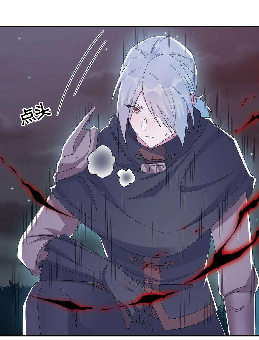 新手村村长043 快逃