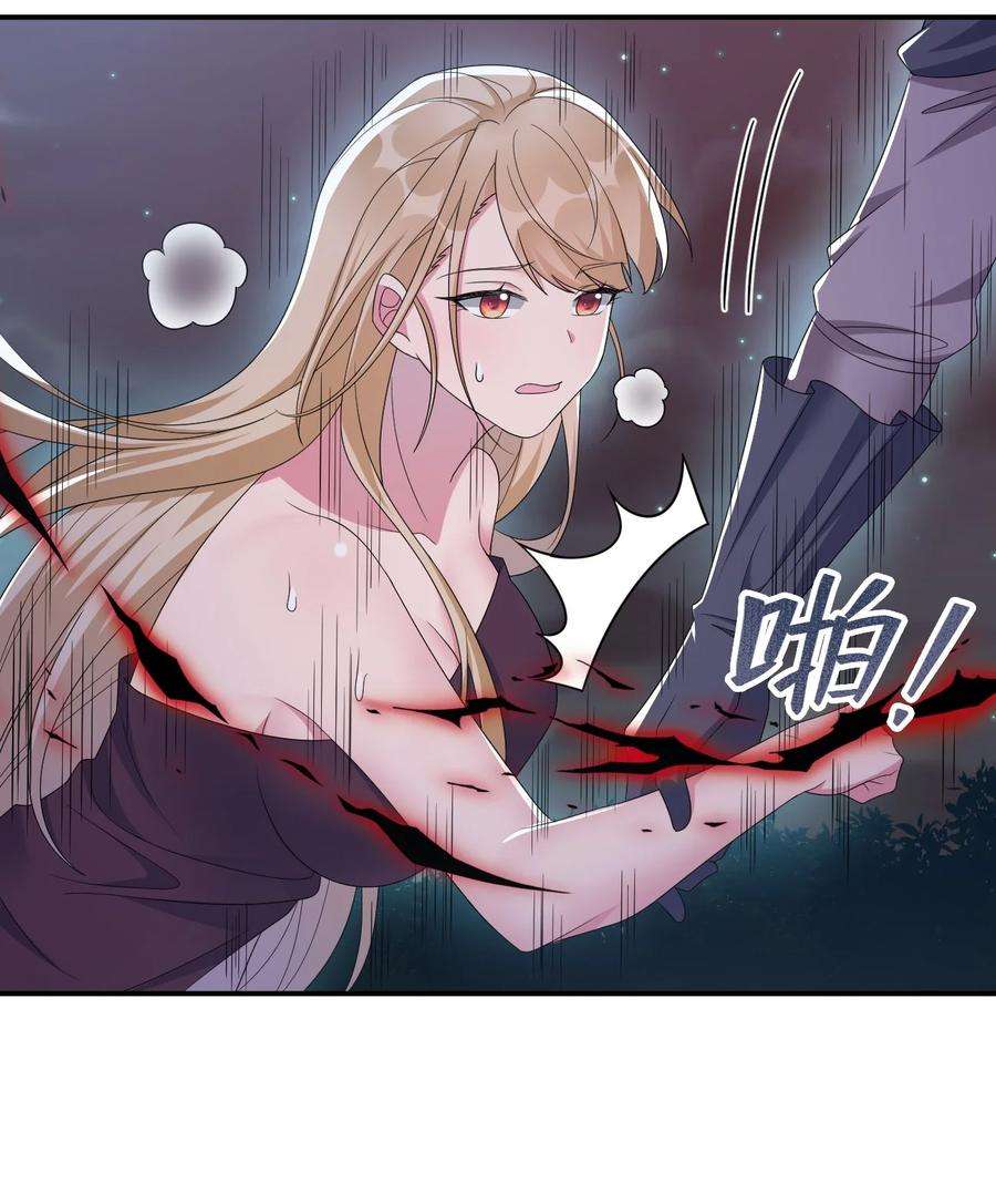 新手村村长043 快逃