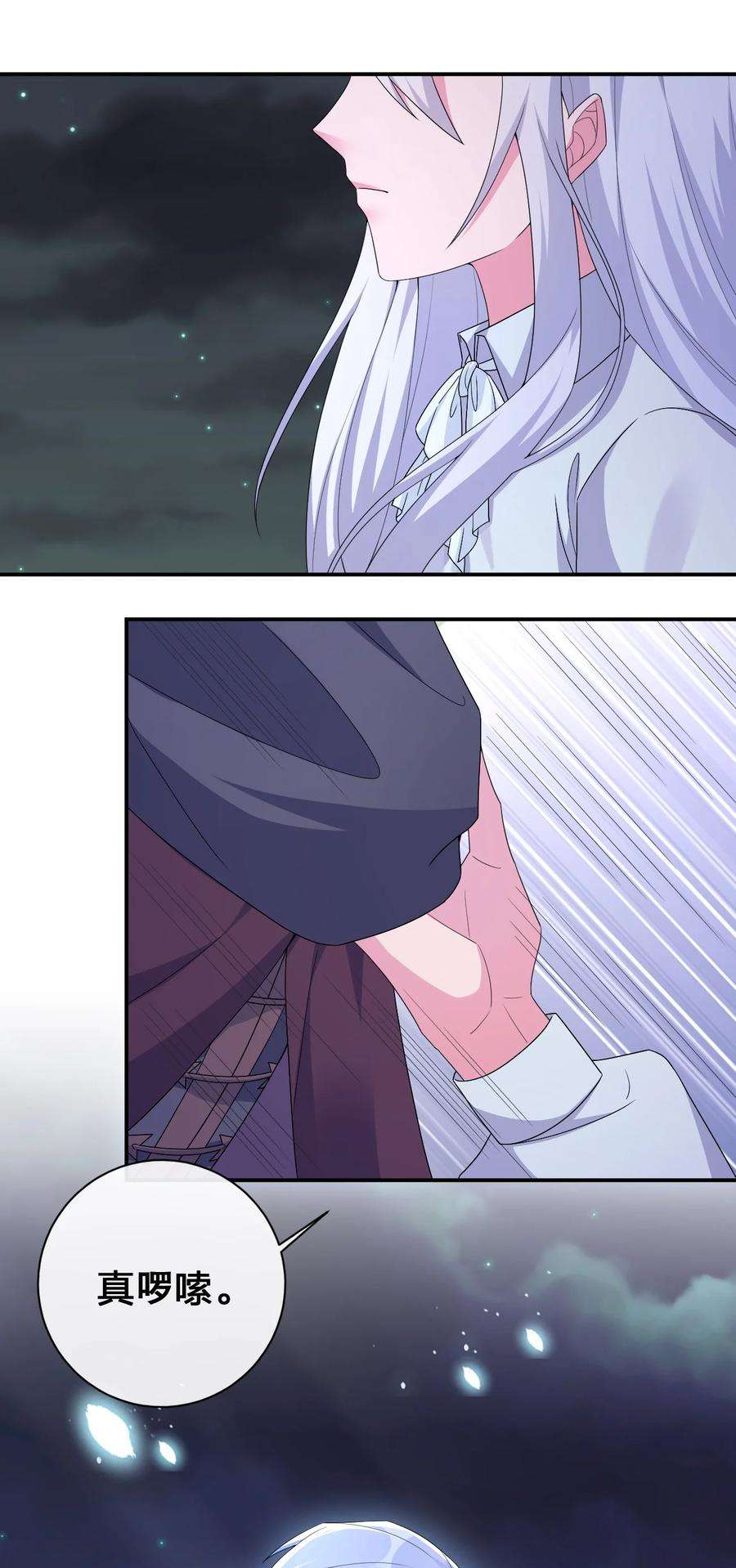 新手村村长043 快逃