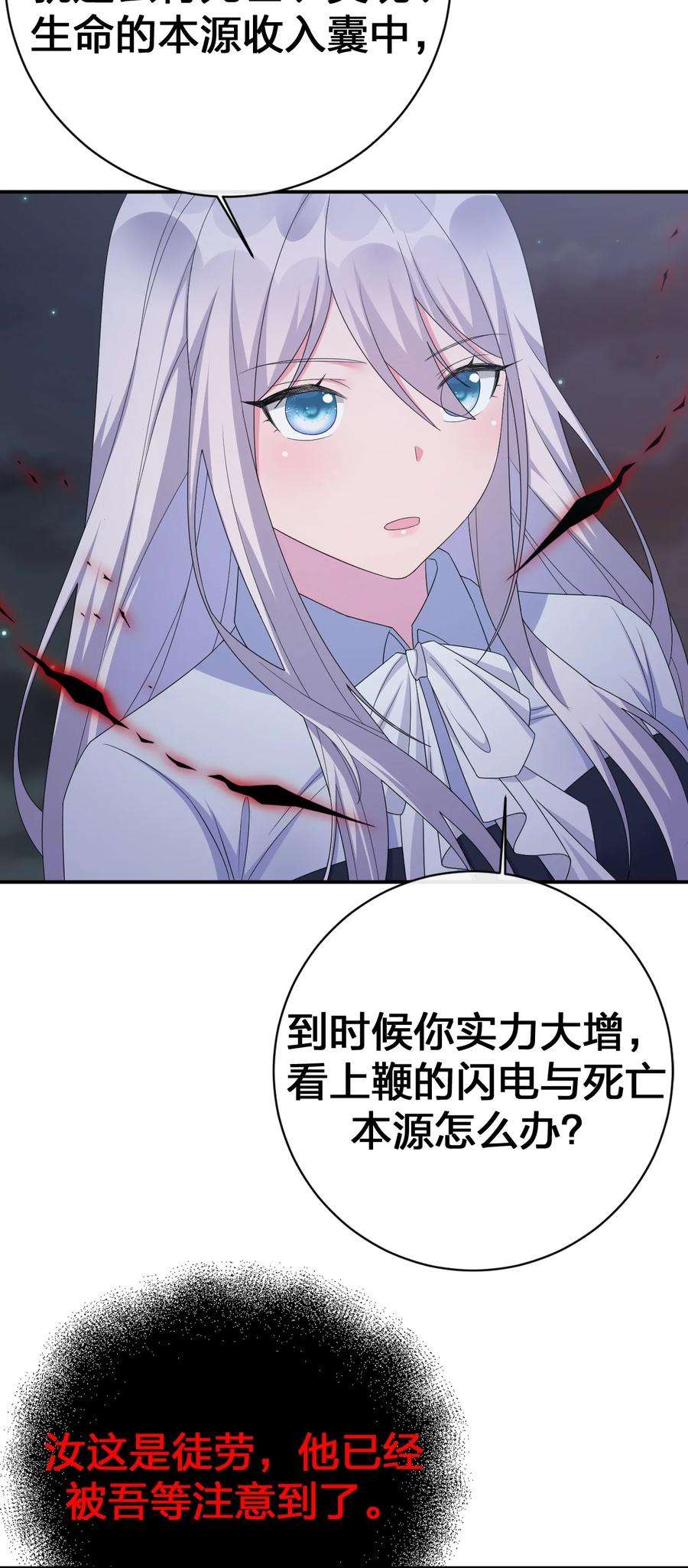 新手村村长043 快逃