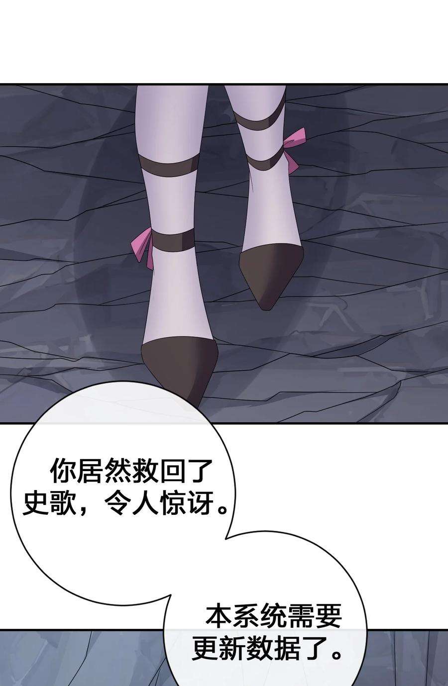 新手村村长043 快逃