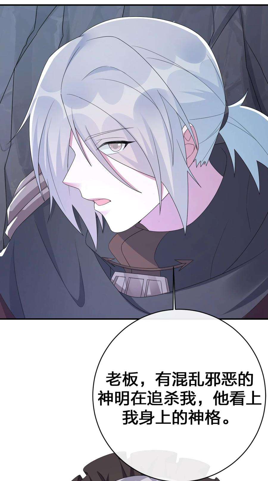 新手村村长043 快逃