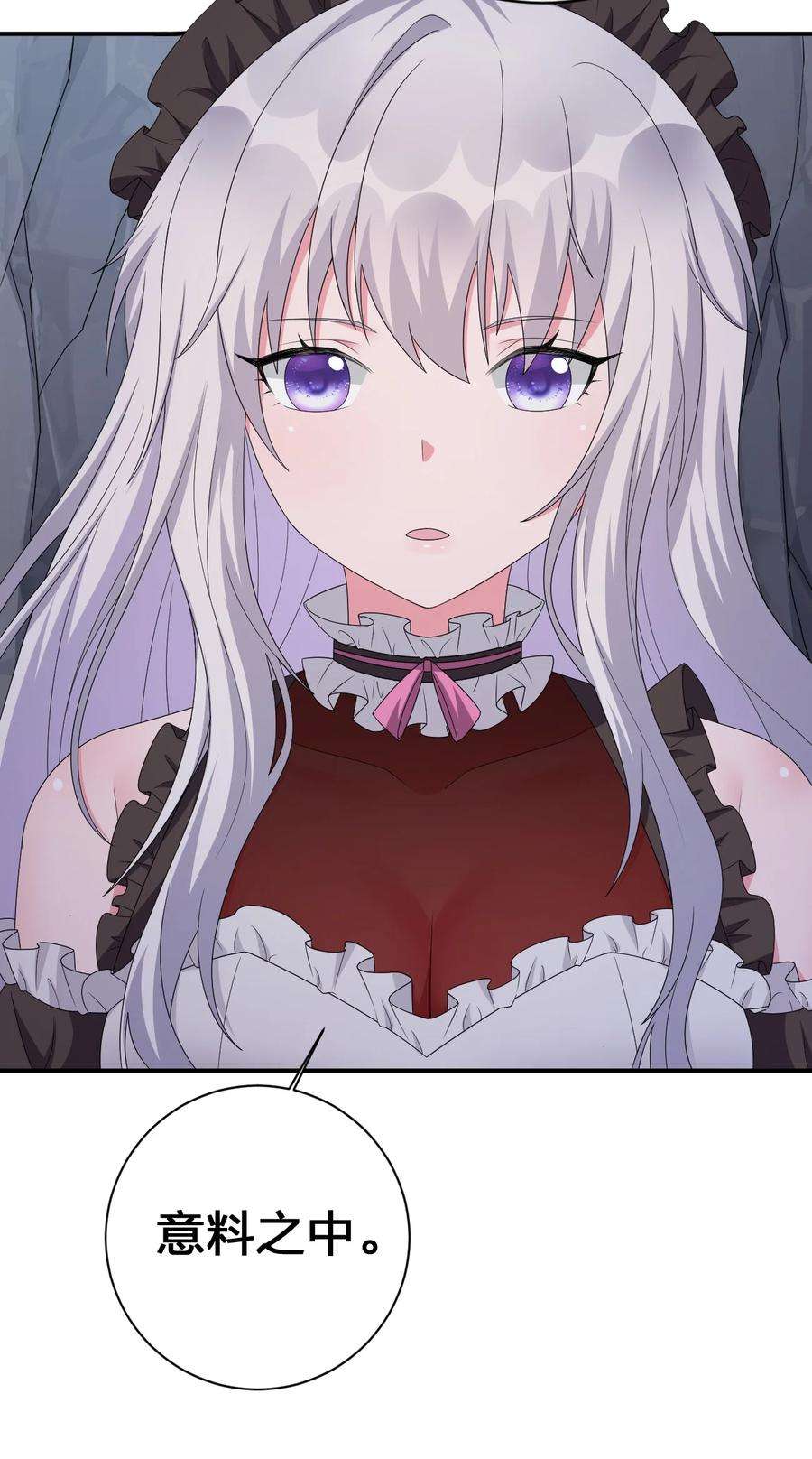 新手村村长043 快逃