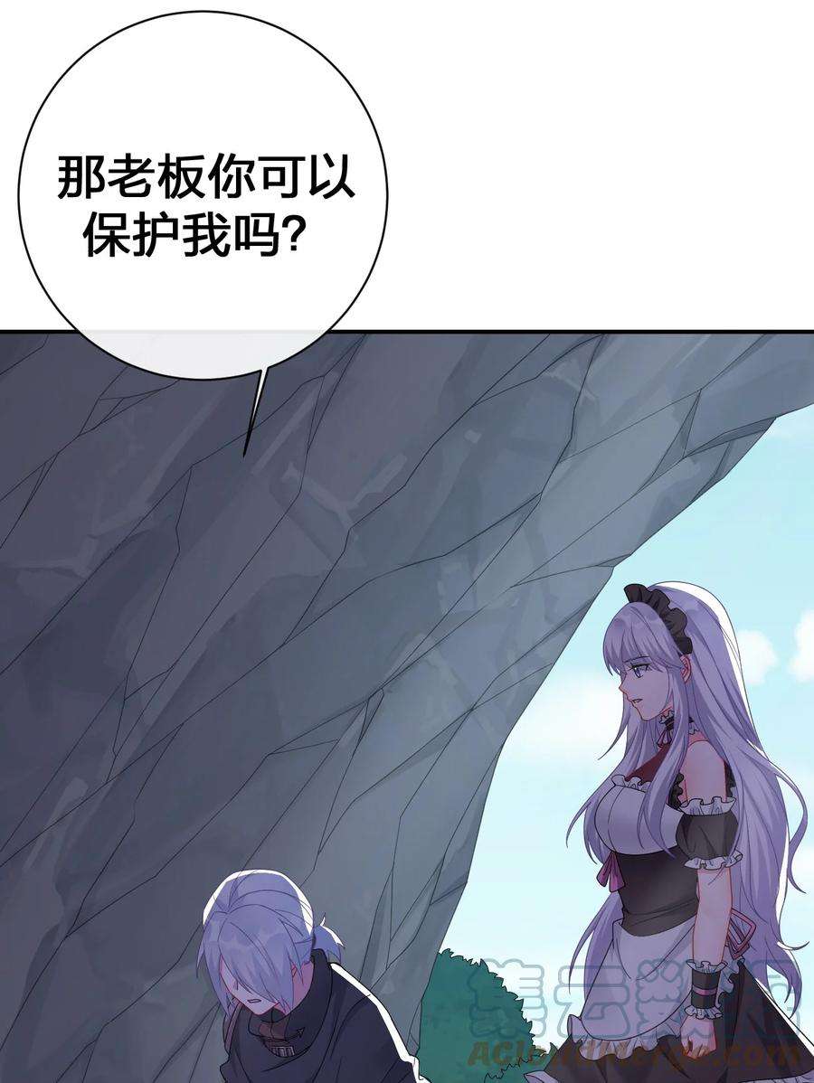 新手村村长043 快逃