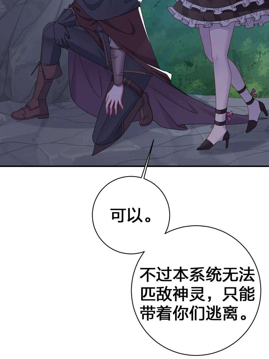 新手村村长043 快逃