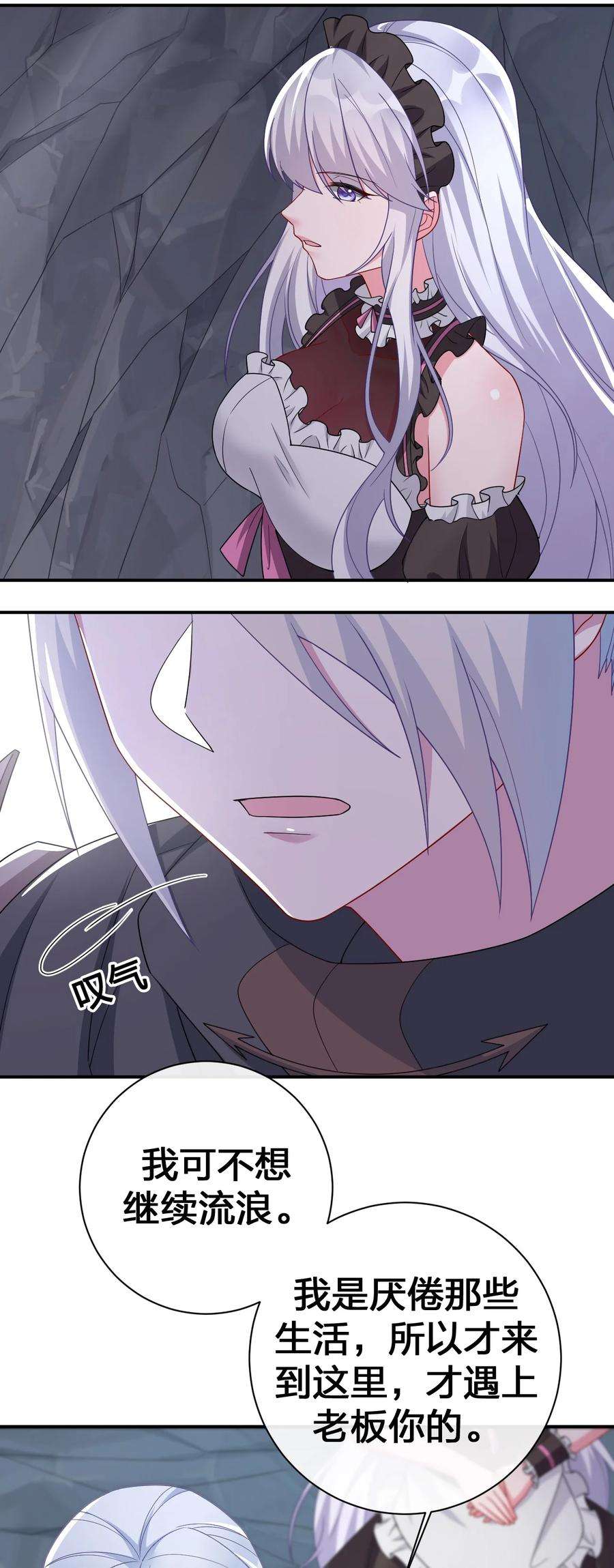 新手村村长043 快逃