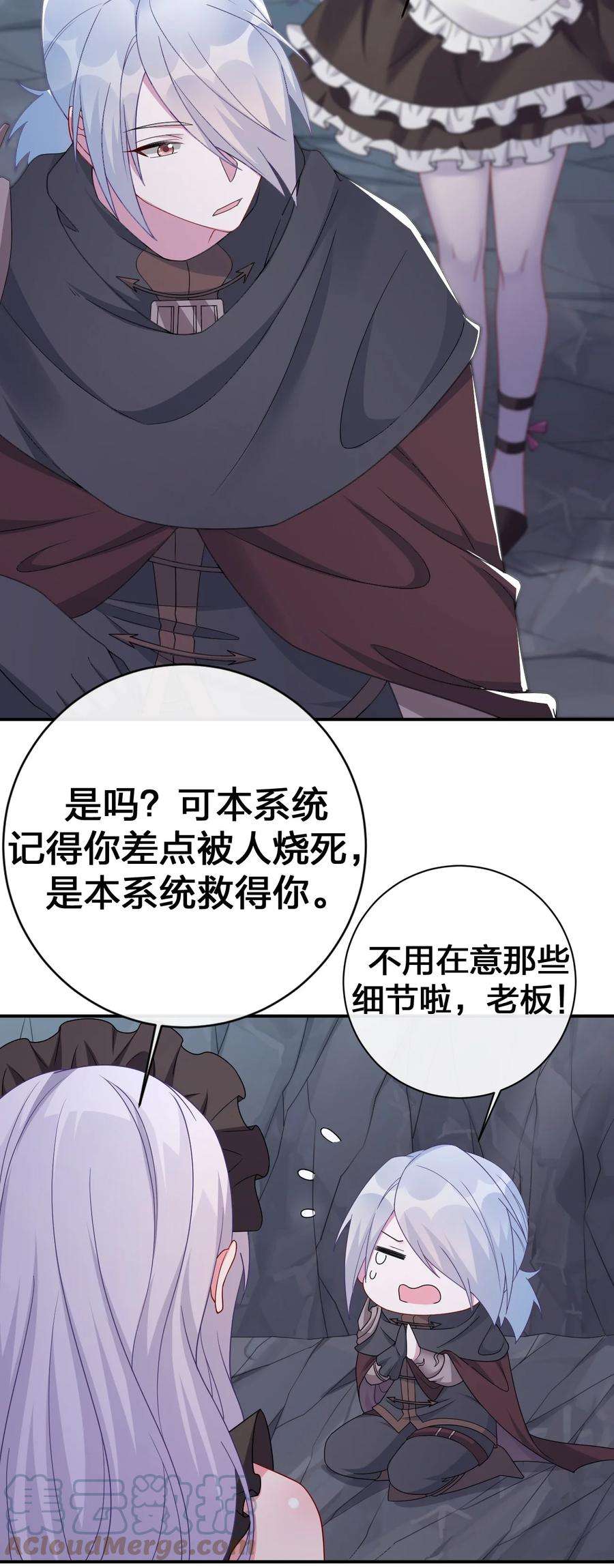 新手村村长043 快逃