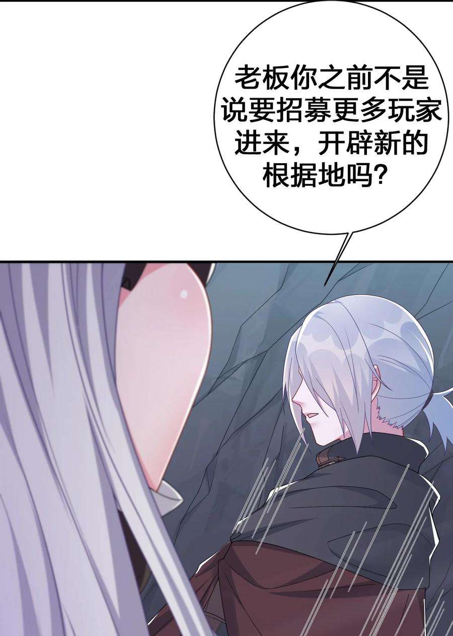 新手村村长043 快逃