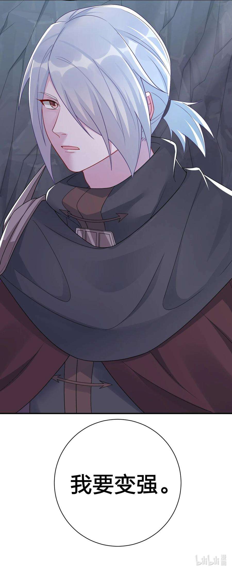 新手村村长043 快逃