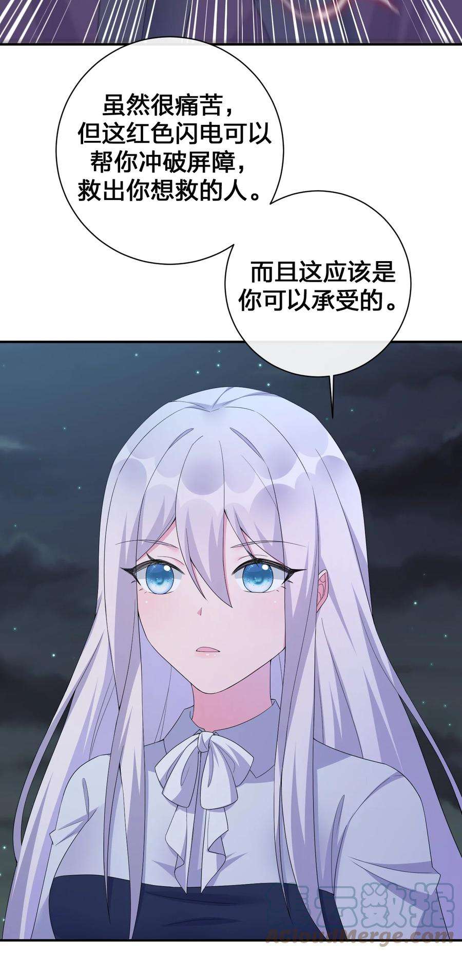 新手村村长043 快逃