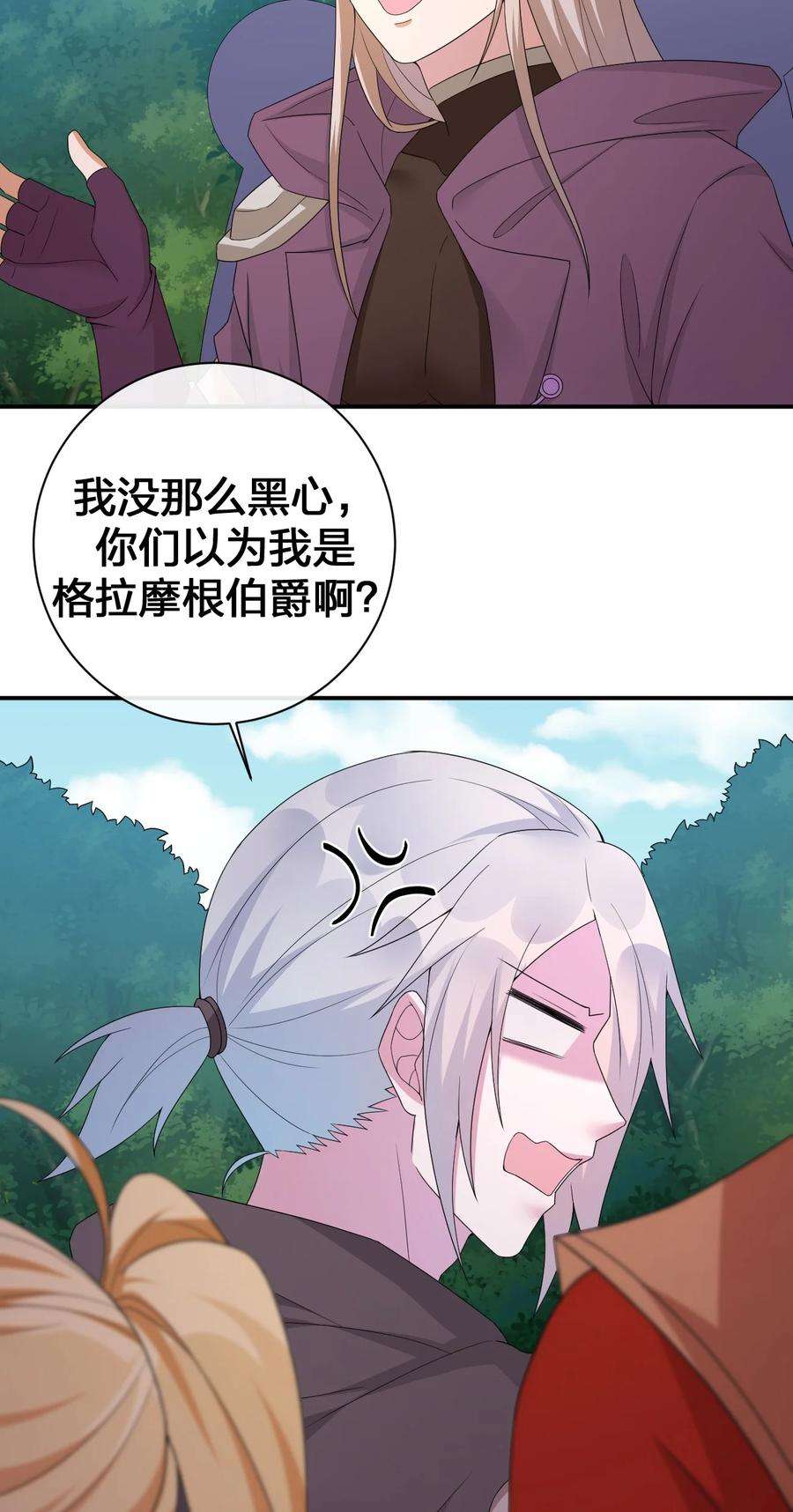 新手村村长044 古怪的村庄