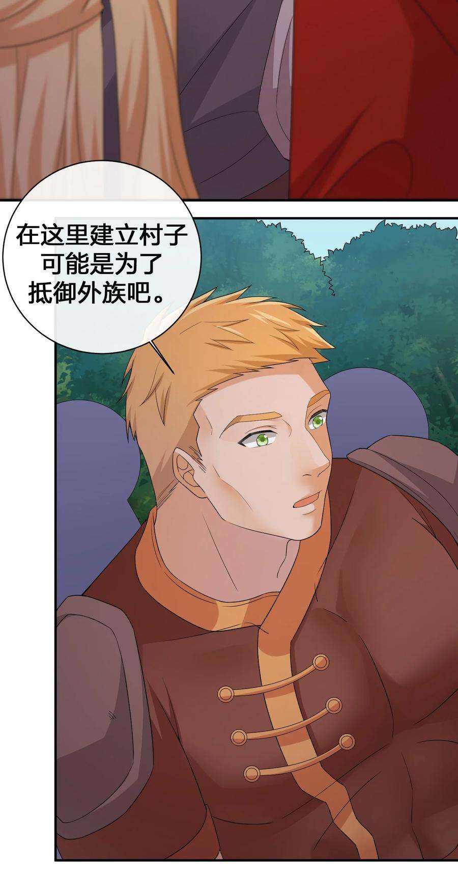 新手村村长044 古怪的村庄