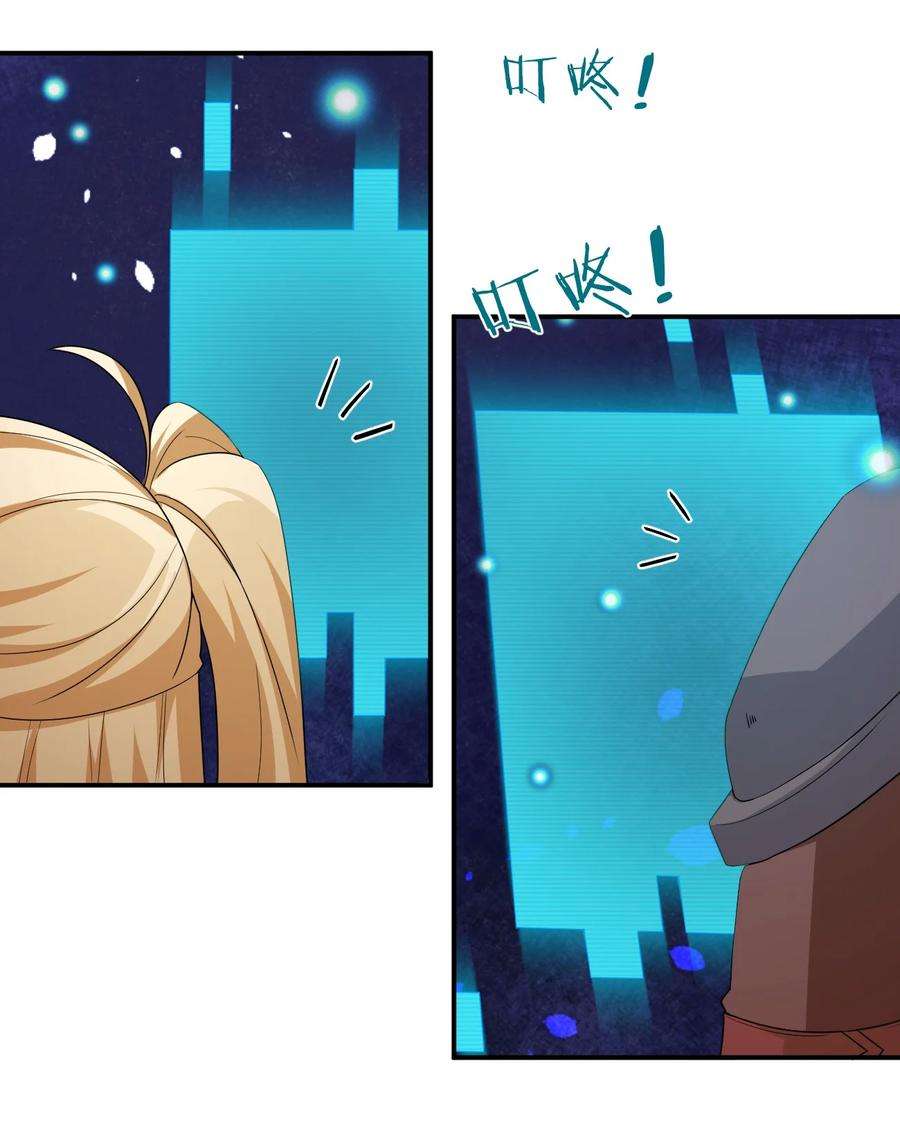 新手村村长044 古怪的村庄