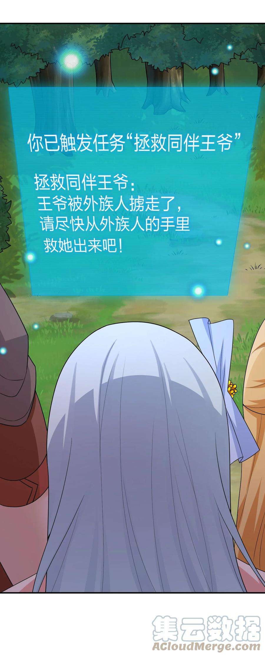 新手村村长044 古怪的村庄