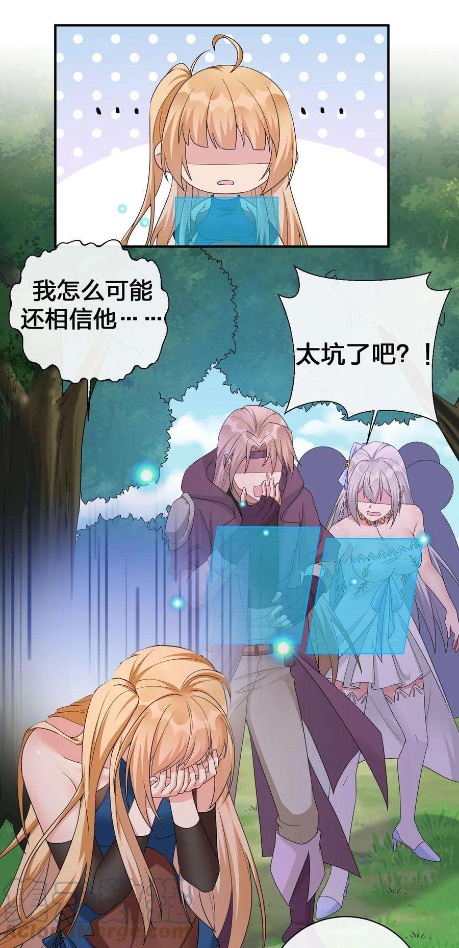 新手村村长044 古怪的村庄