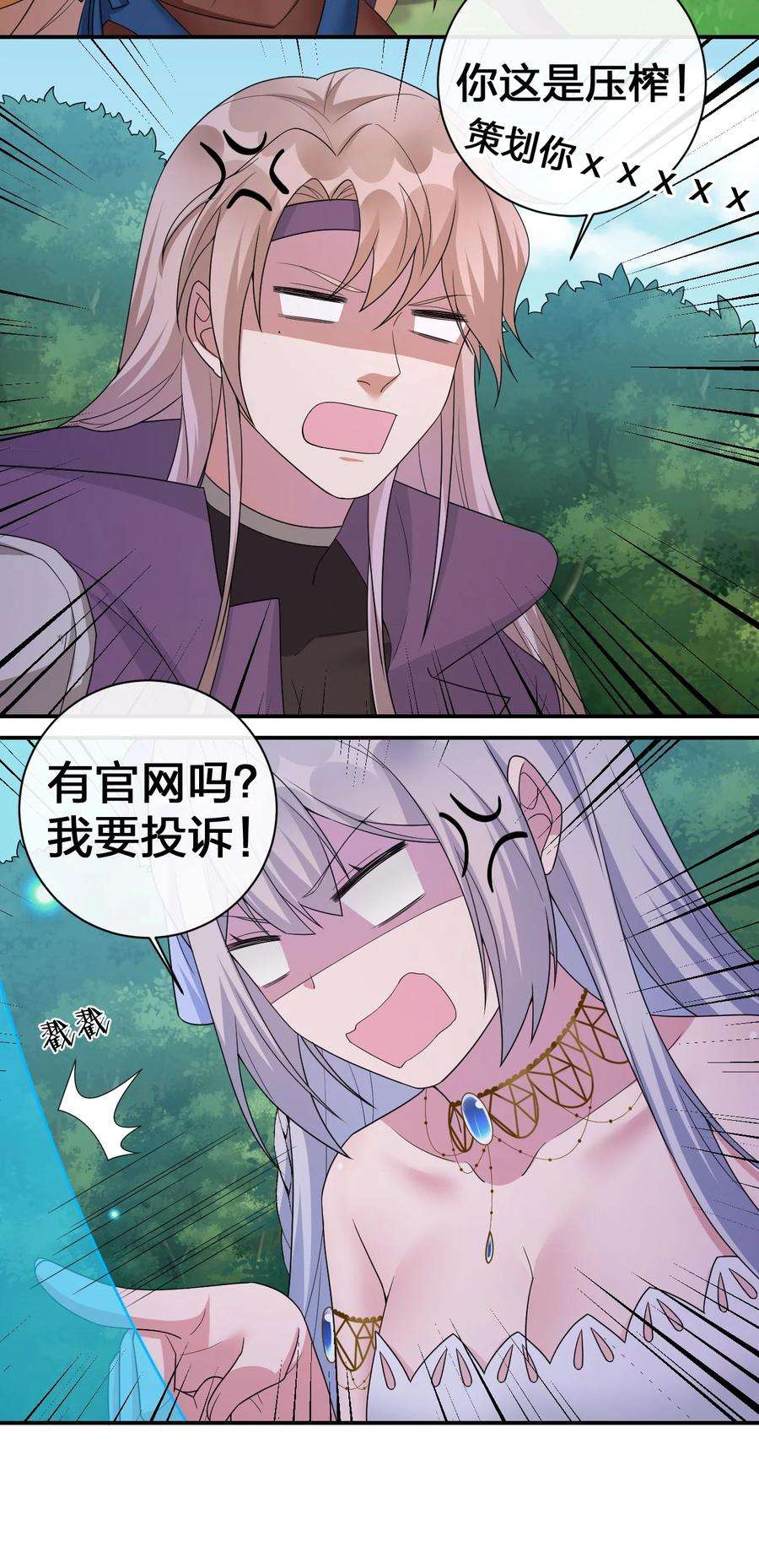 新手村村长044 古怪的村庄