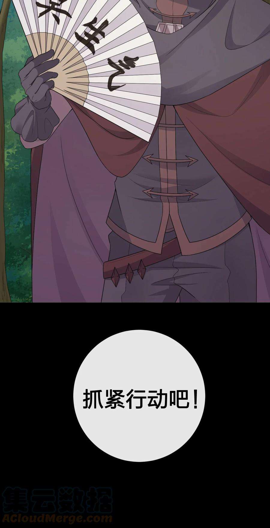 新手村村长044 古怪的村庄