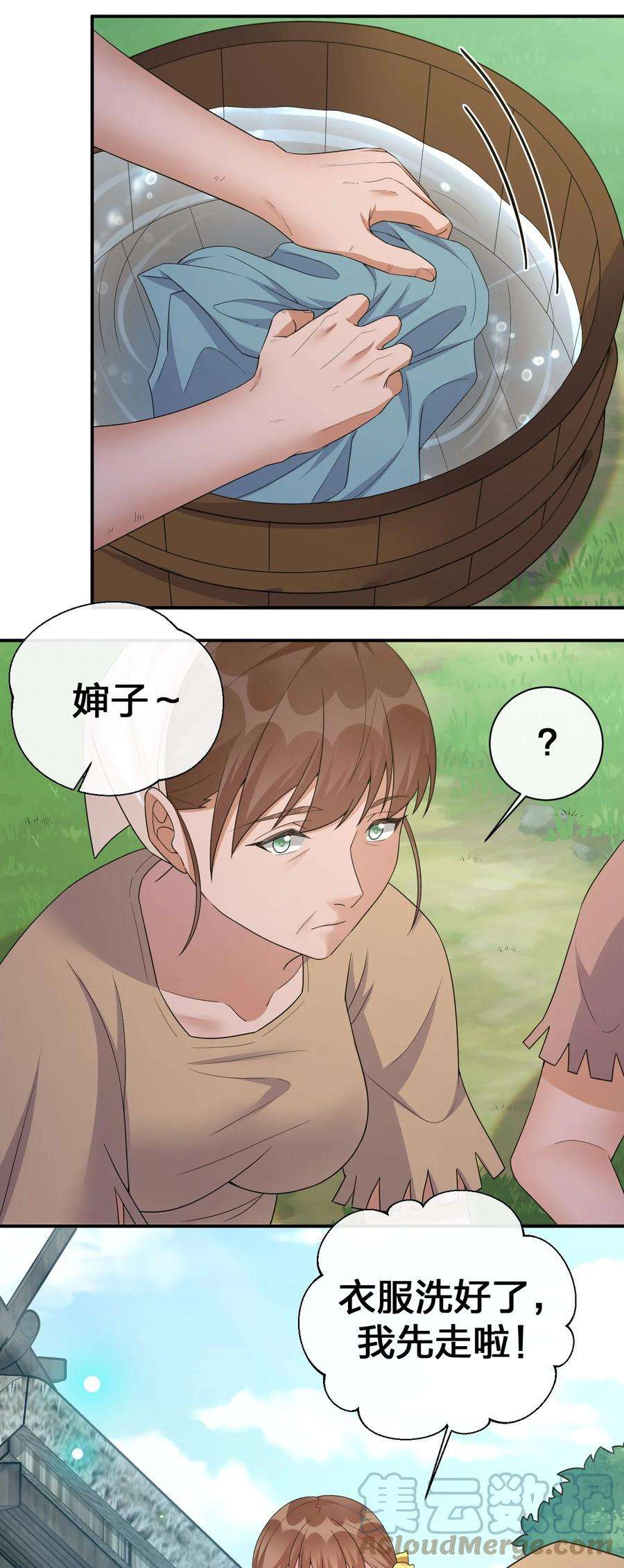 新手村村长044 古怪的村庄