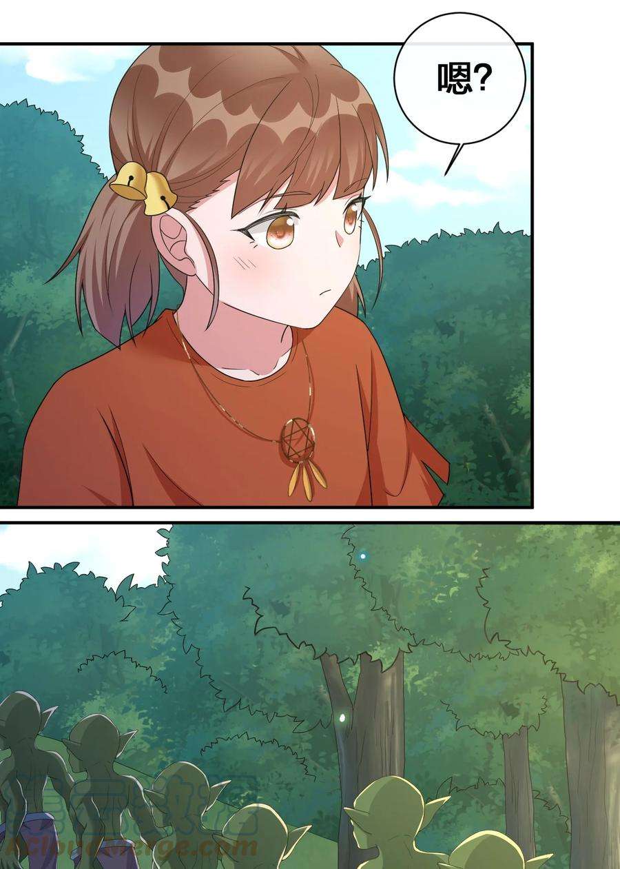 新手村村长044 古怪的村庄