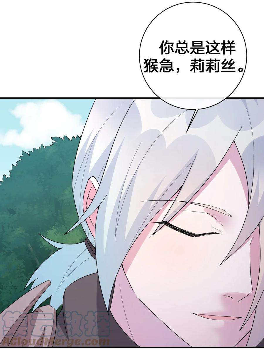 新手村村长044 古怪的村庄