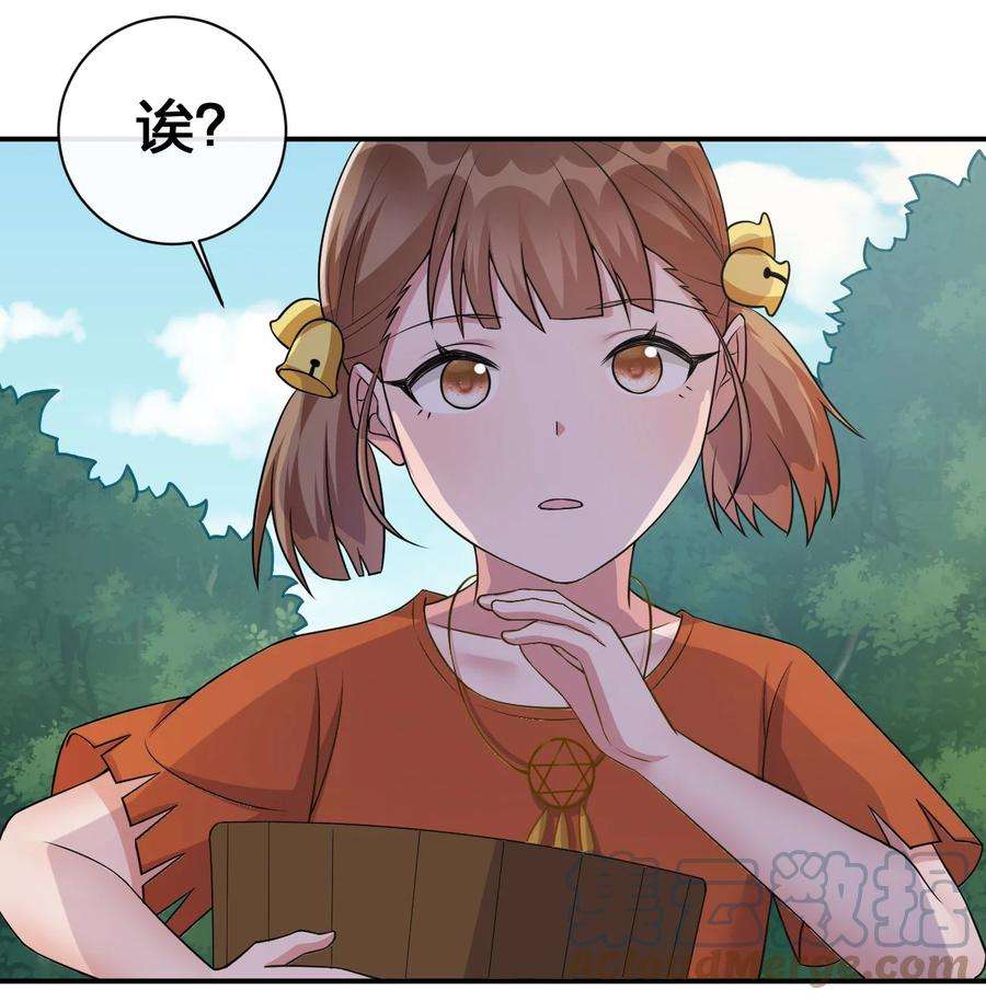 新手村村长044 古怪的村庄