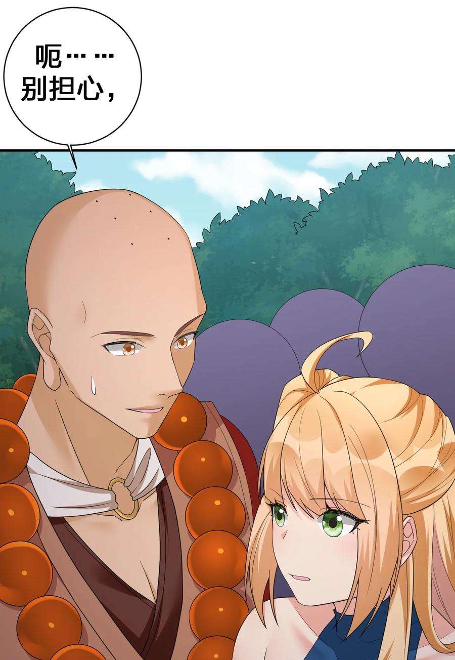 新手村村长044 古怪的村庄