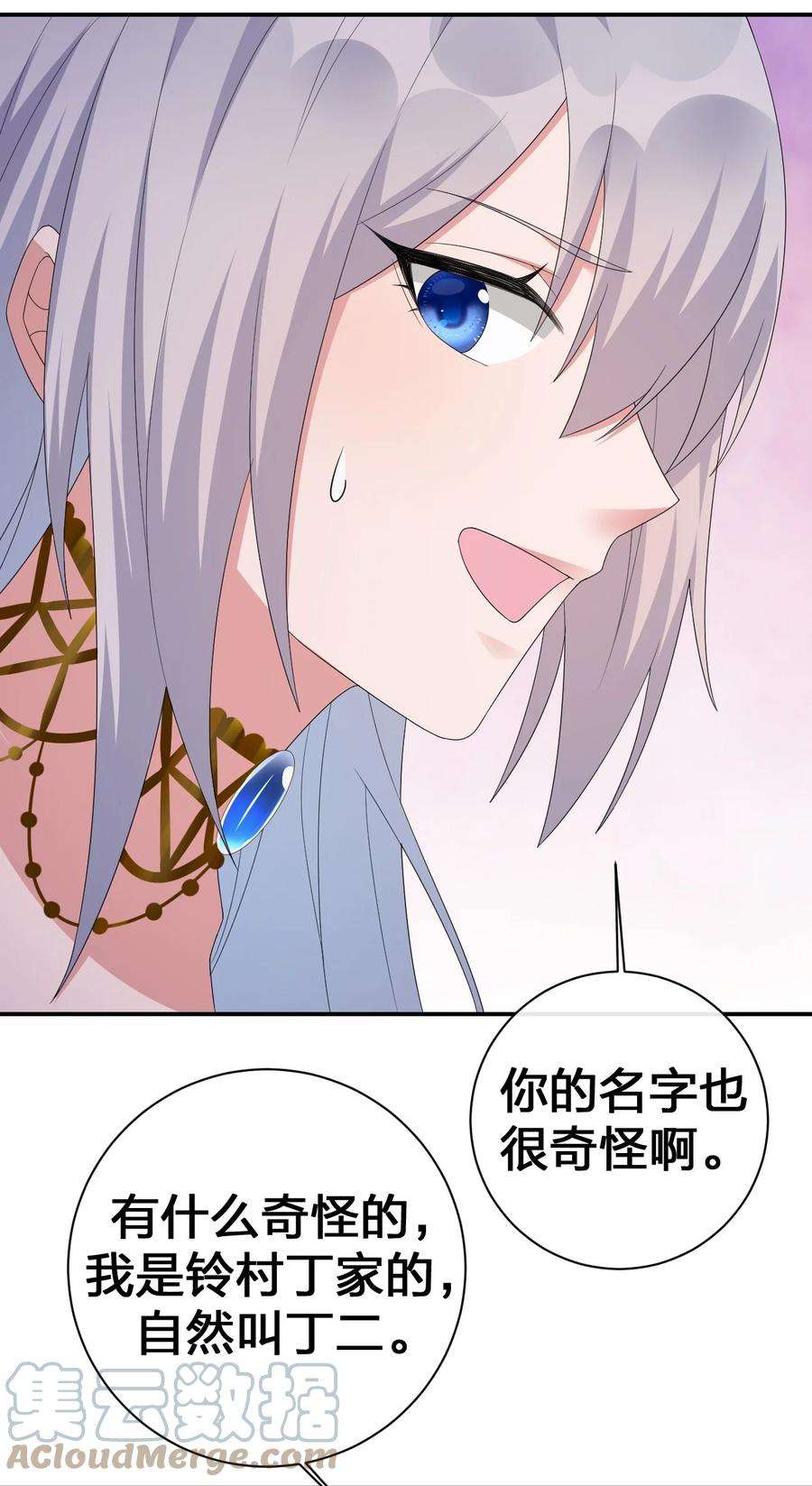 新手村村长044 古怪的村庄