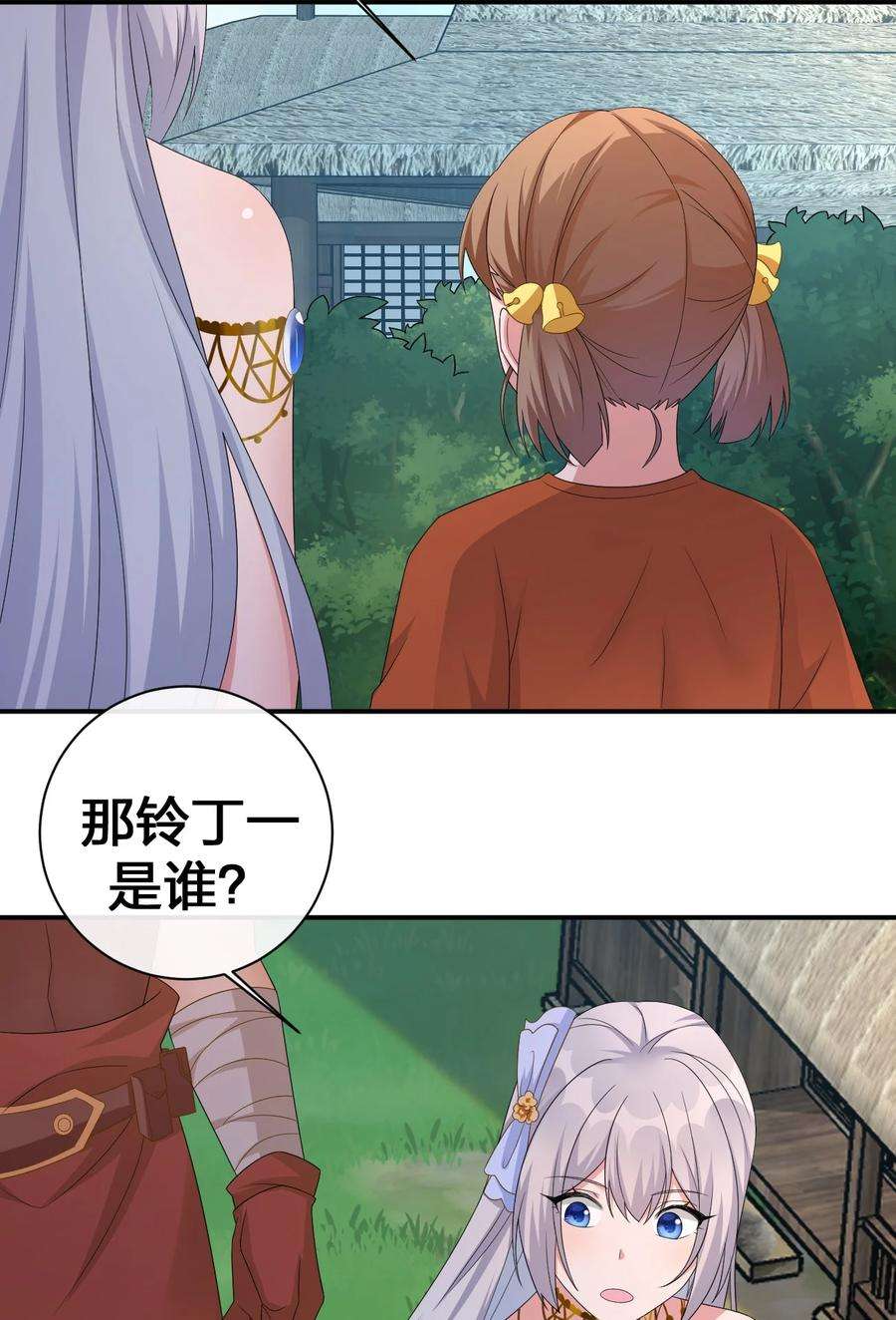 新手村村长044 古怪的村庄