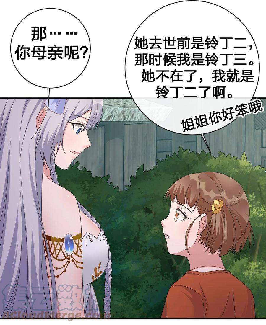 新手村村长044 古怪的村庄