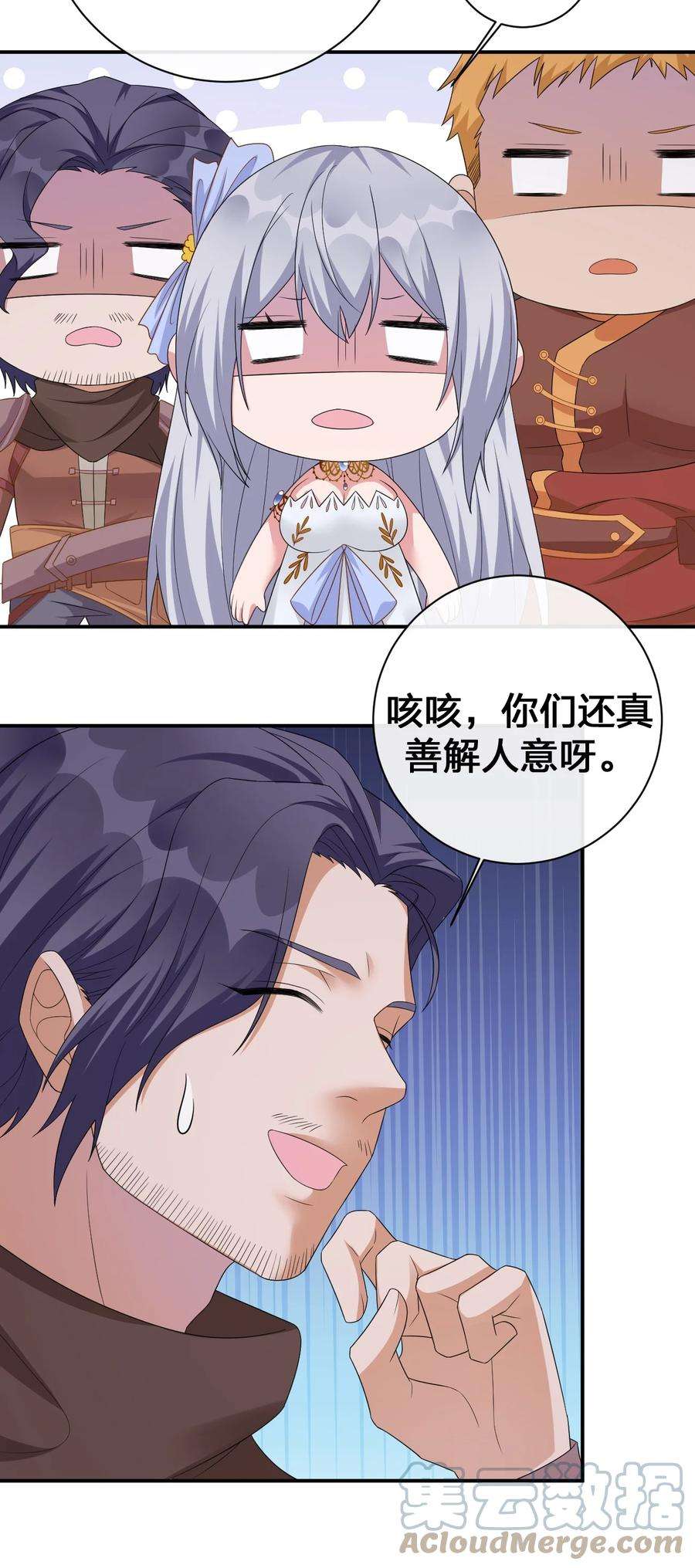 新手村村长044 古怪的村庄