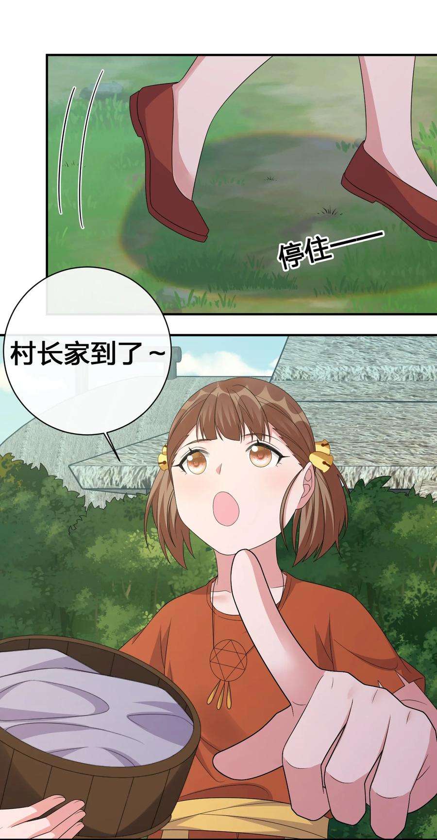 新手村村长044 古怪的村庄