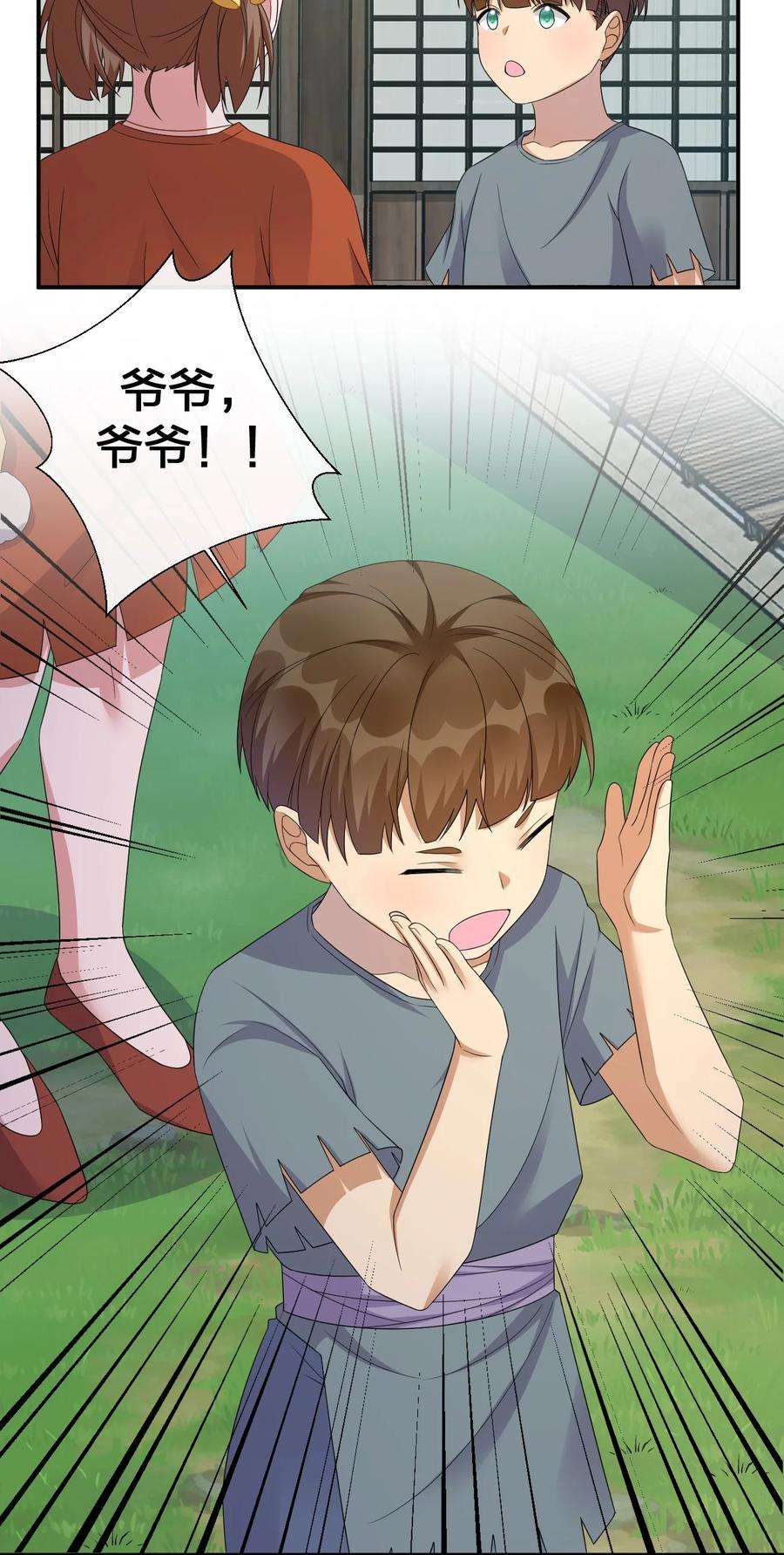 新手村村长044 古怪的村庄