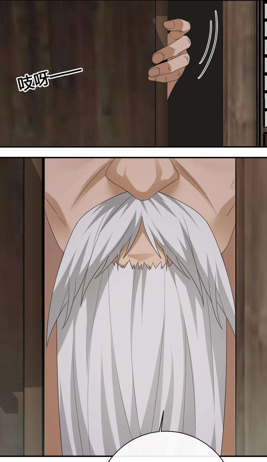 新手村村长044 古怪的村庄