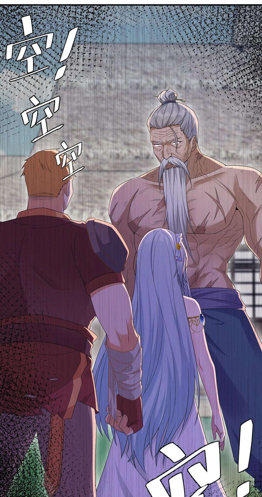 新手村村长044 古怪的村庄