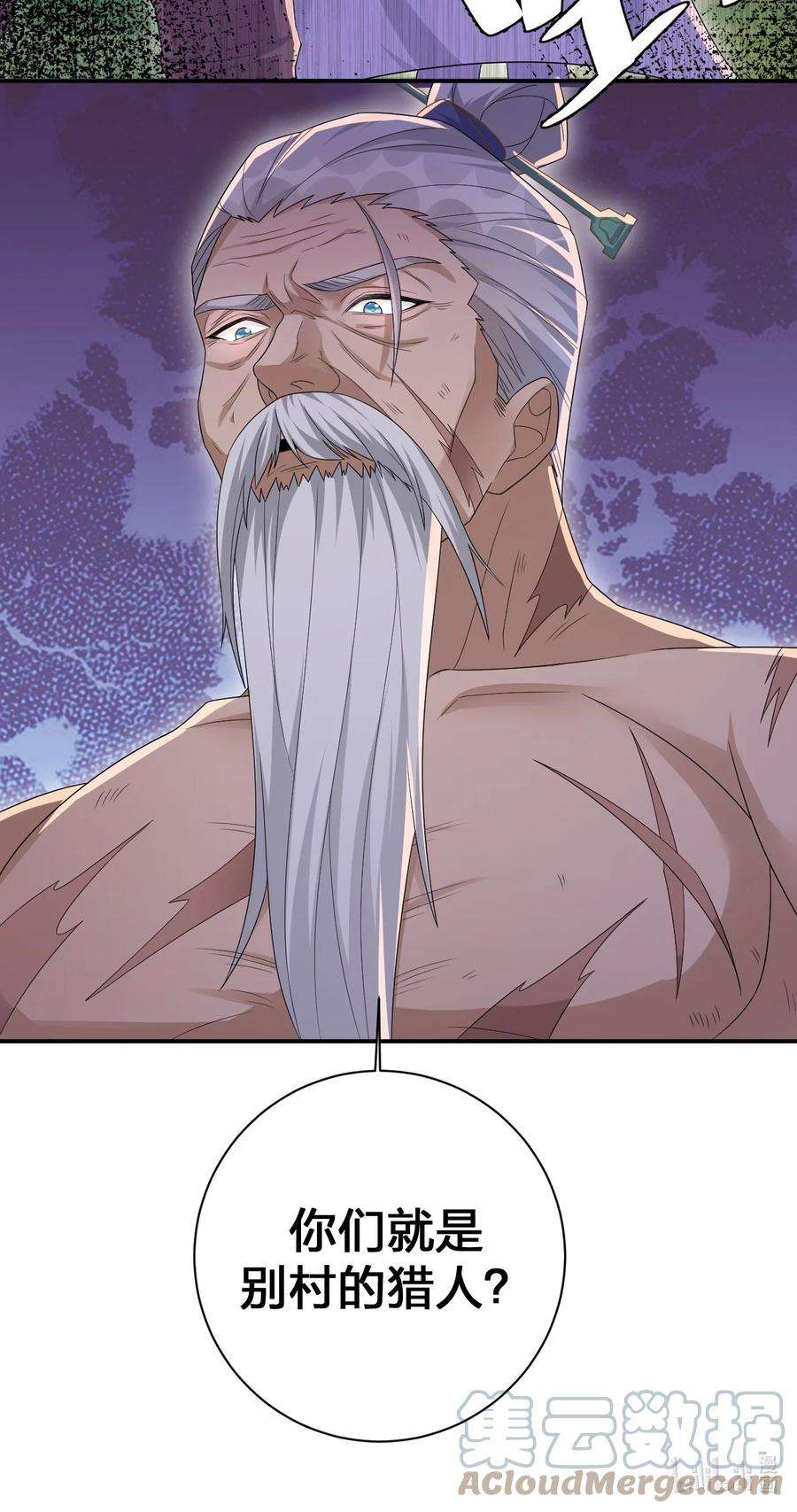 新手村村长044 古怪的村庄