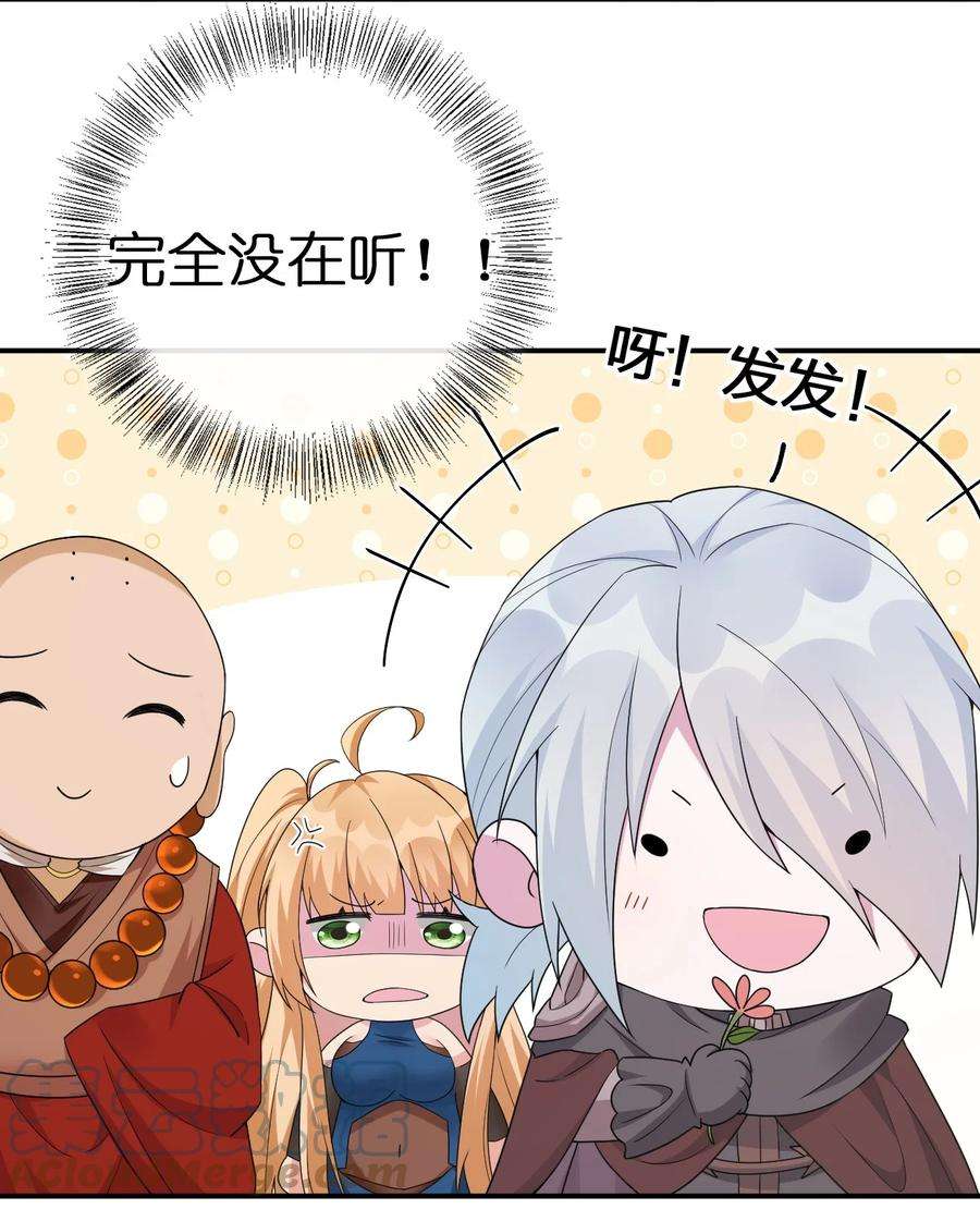 新手村村长044 古怪的村庄