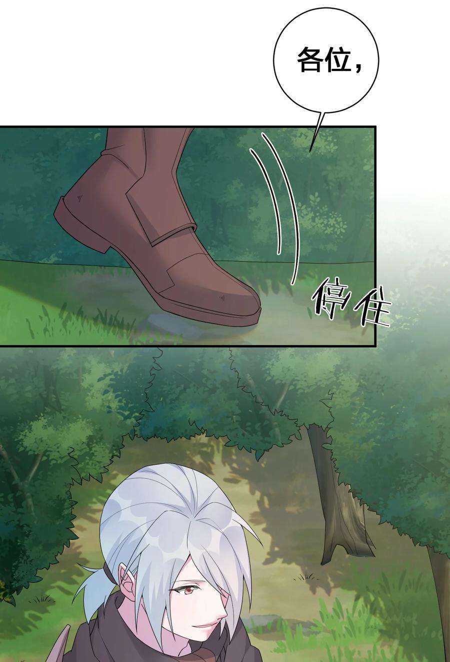 新手村村长044 古怪的村庄