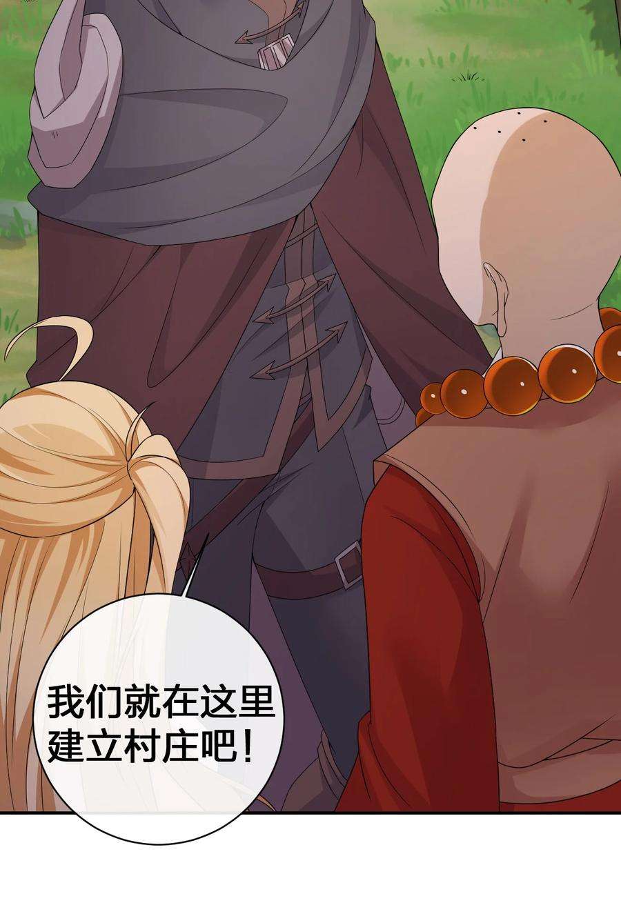 新手村村长044 古怪的村庄