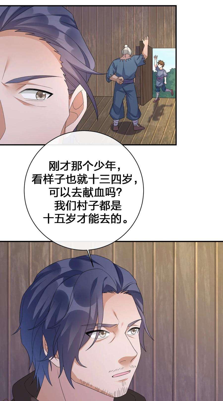 新手村村长045 为夜族大人献上我无用的身躯