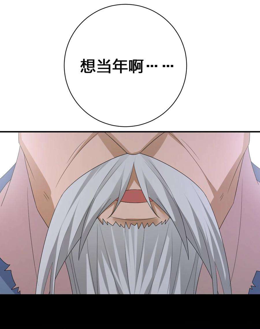 新手村村长045 为夜族大人献上我无用的身躯