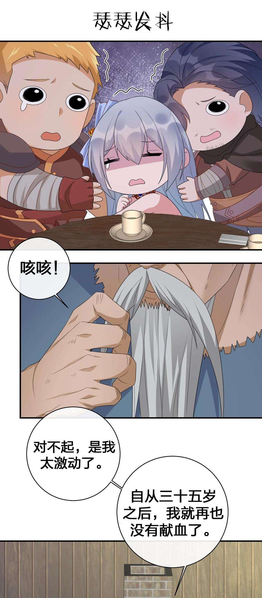 新手村村长045 为夜族大人献上我无用的身躯