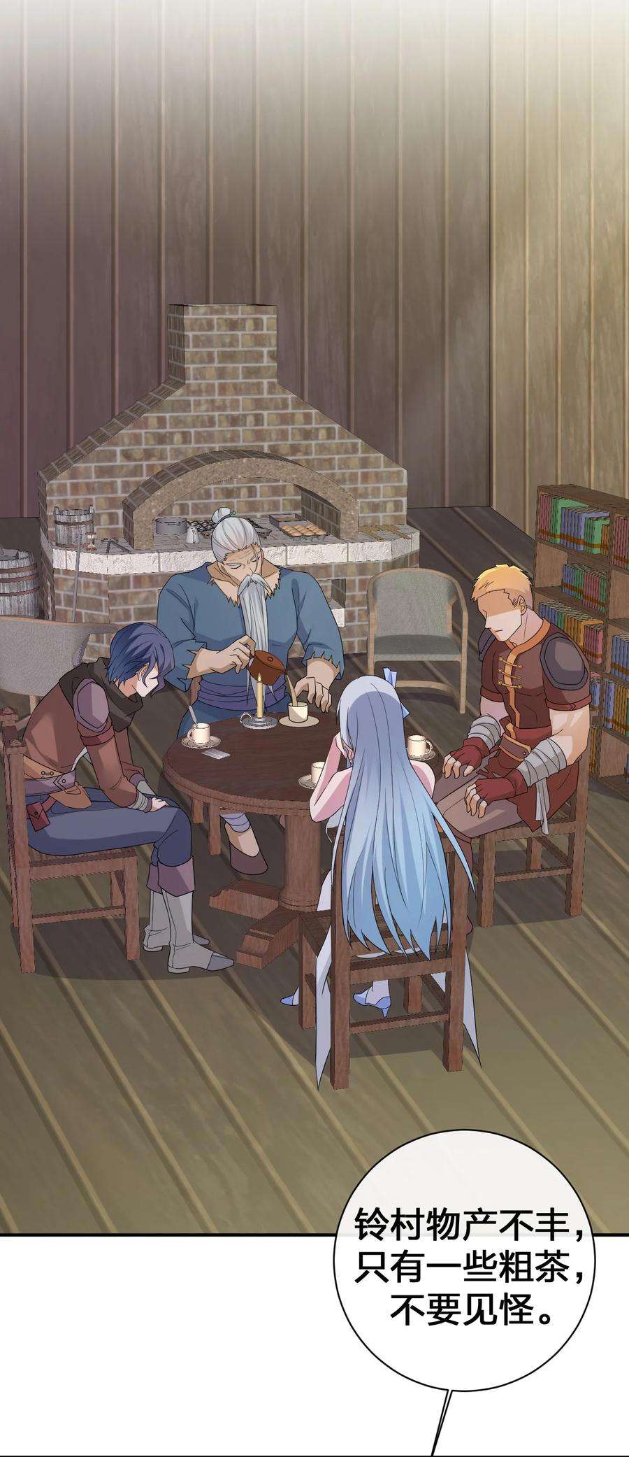 新手村村长045 为夜族大人献上我无用的身躯