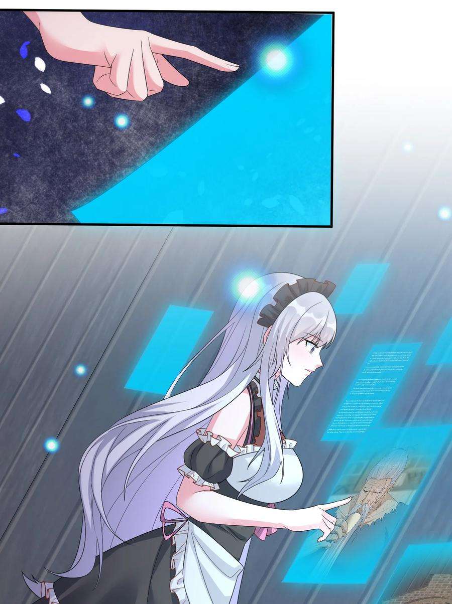 新手村村长045 为夜族大人献上我无用的身躯