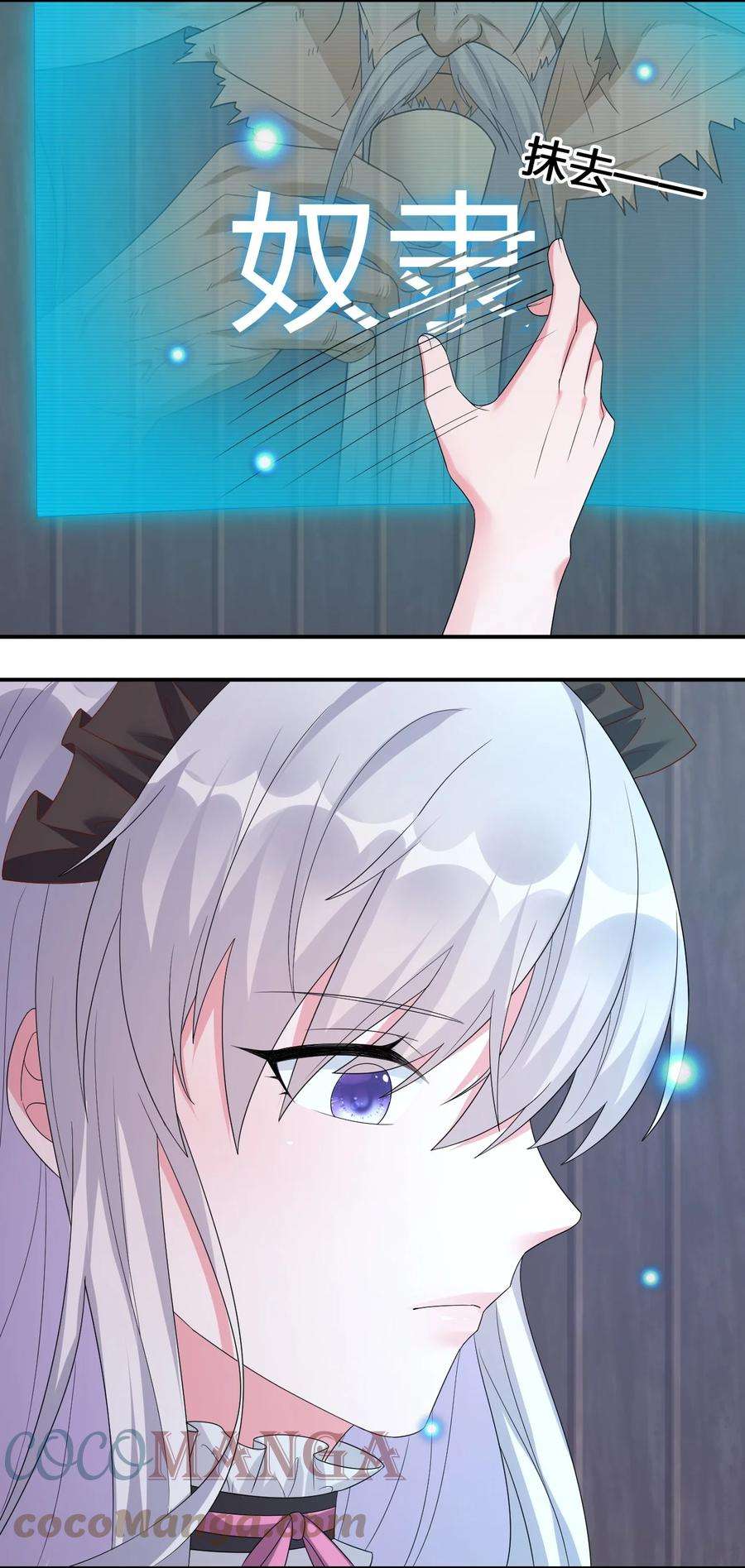 新手村村长045 为夜族大人献上我无用的身躯