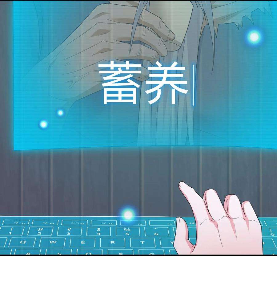 新手村村长045 为夜族大人献上我无用的身躯