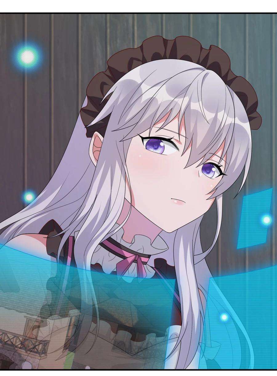 新手村村长045 为夜族大人献上我无用的身躯